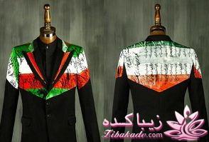 طراحی لباس المپیک ریو